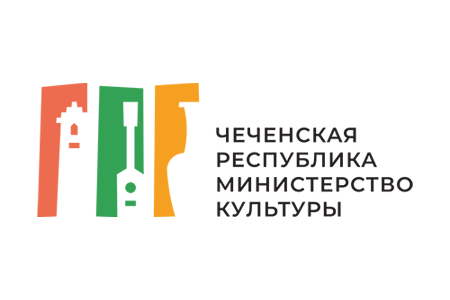 Министерство культуры Чеченской Республики